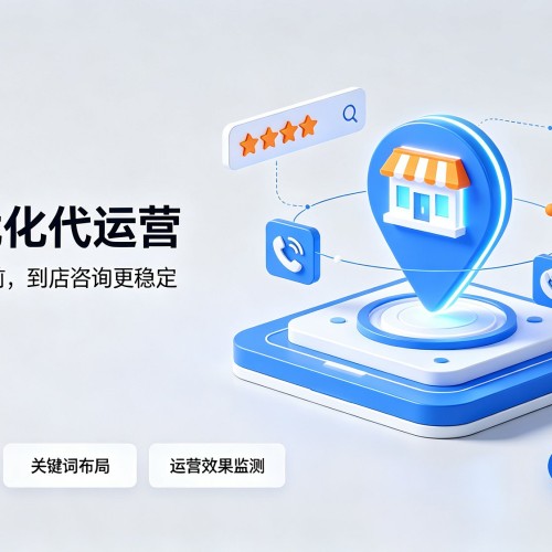 白沙GEO优化